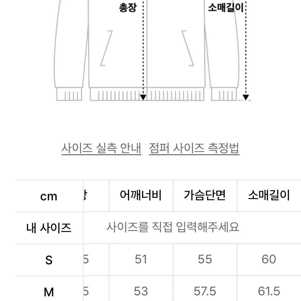 L / 애드오프 데님 자켓