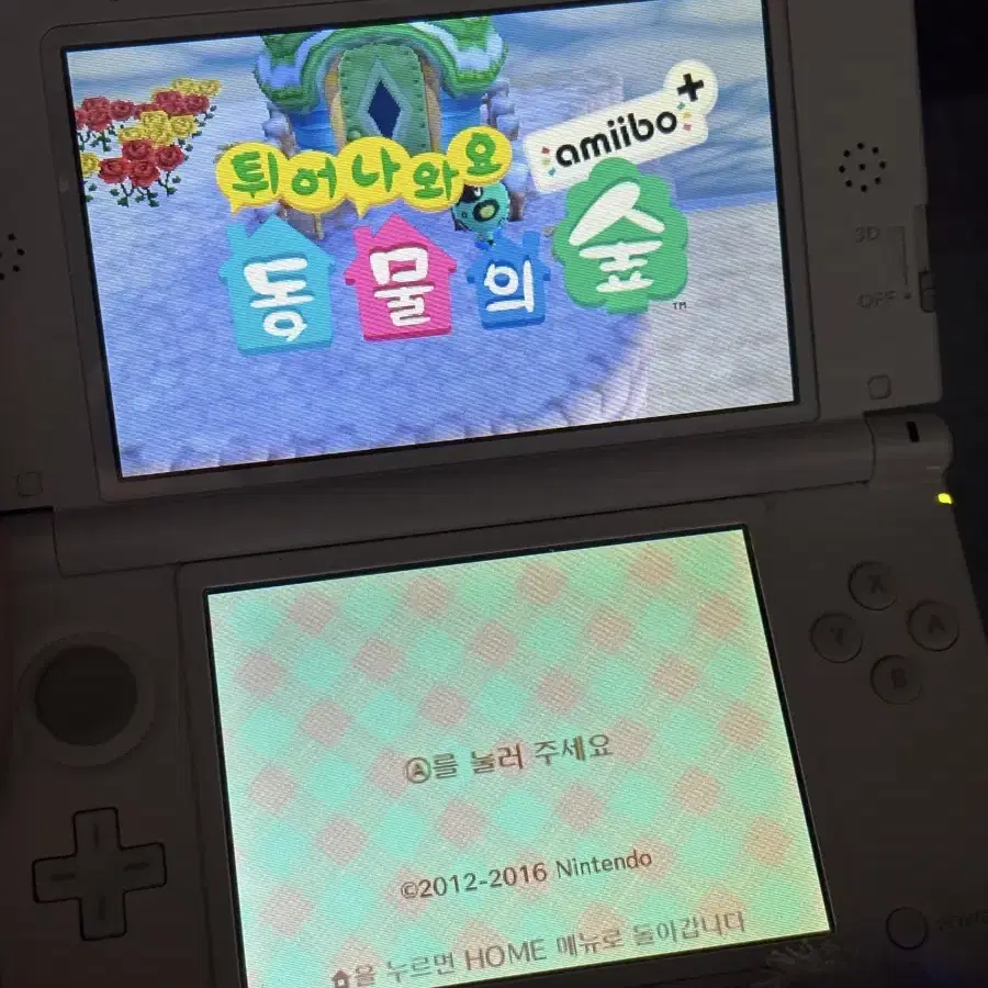 (칩포함)닌텐도 3DS XL 튀어나와요 동물의숲 에디션 큰다수 볶다수