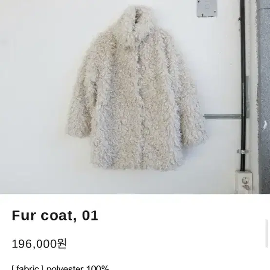 키야기 fur coat