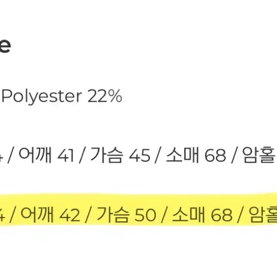 페일제이드 카모 울프죠 라이트 퍼 후드집업 사이즈2