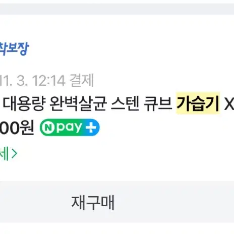 케어팟 큐브 스텐 가습기 x40