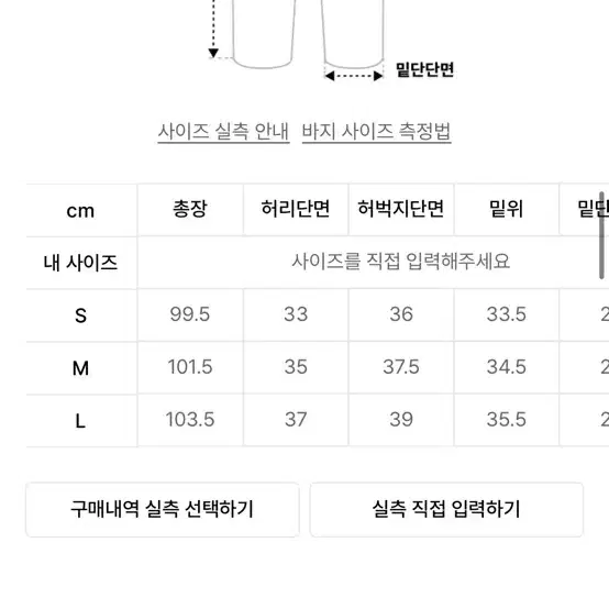 테이크이지 피그먼트 자이언트팬츠 카키