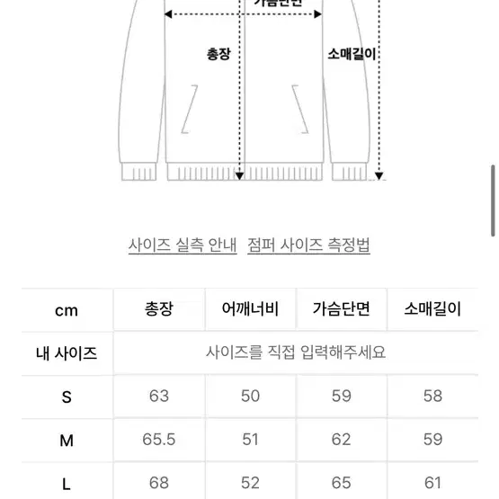 [상태최상] lmc 바시티 자켓 m