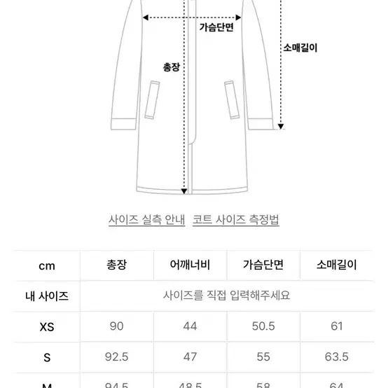 폴로랄프로렌 발수 트윌 워킹 코트 m 베이지색