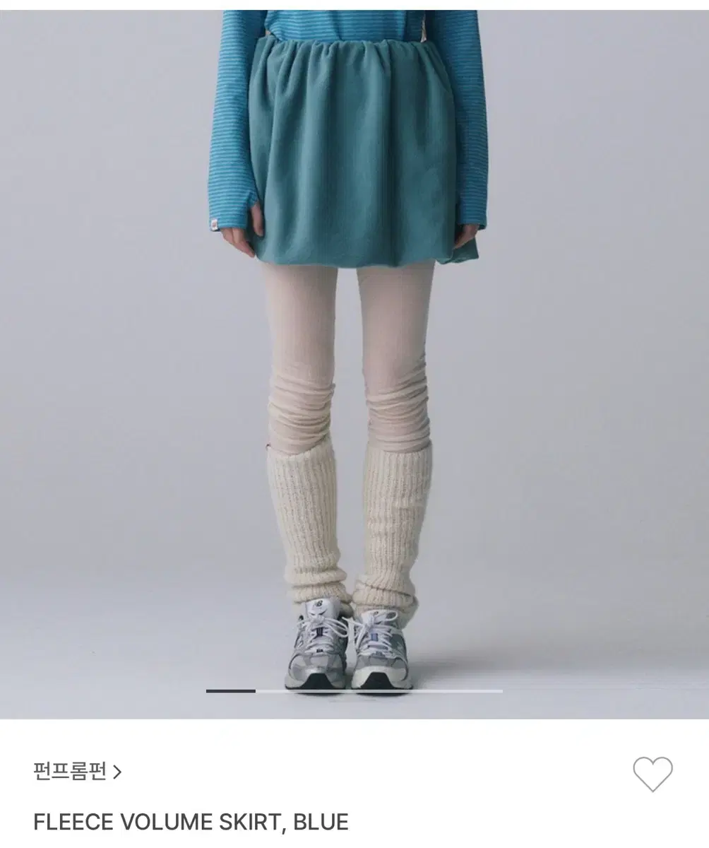 (사진O)펀프롬펀 볼륨 스커트 블루 FLEECE VOLUME SKIRT