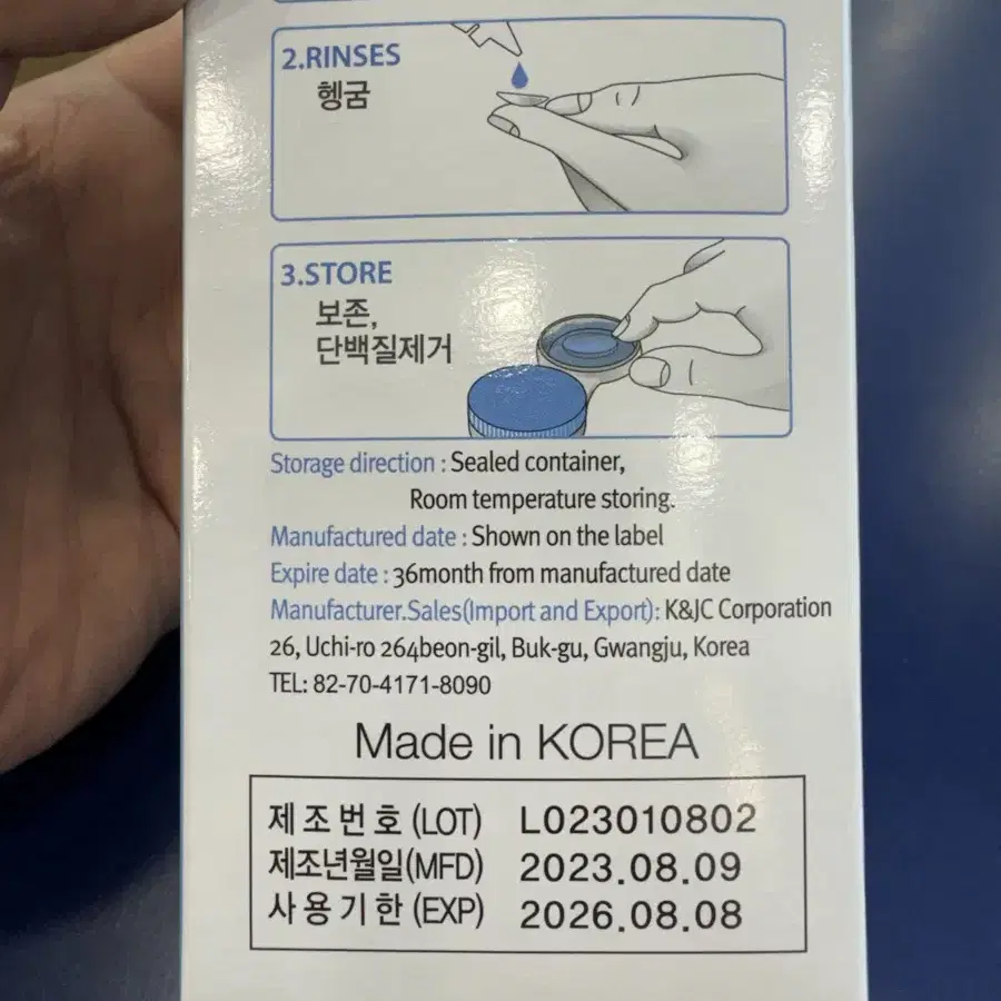 국내 렌즈 멀티액 판매합니다