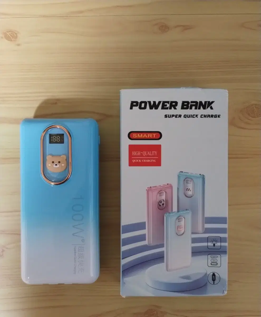 PYHO 초고속충전 미니 대용량보조배터리 일체형보조배터리 20000mAh