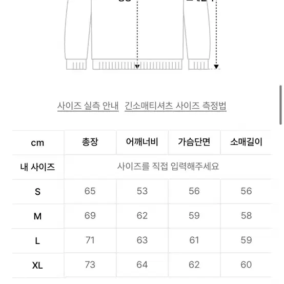 예일 아치 로고 후드