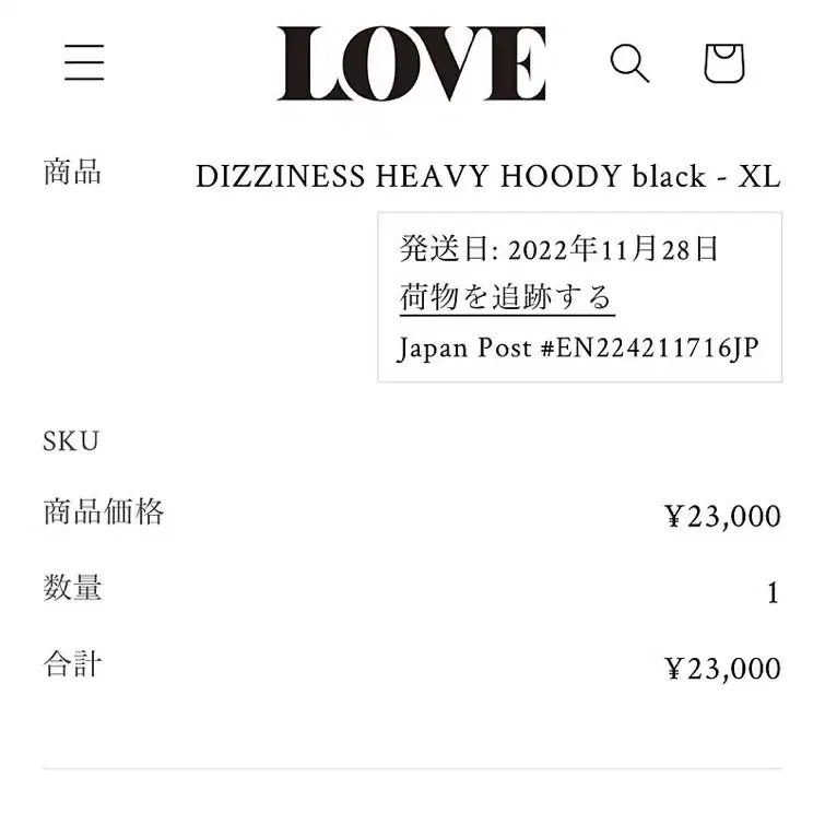 [XL] 카브엠트 22fw Dizziness 후드 블랙