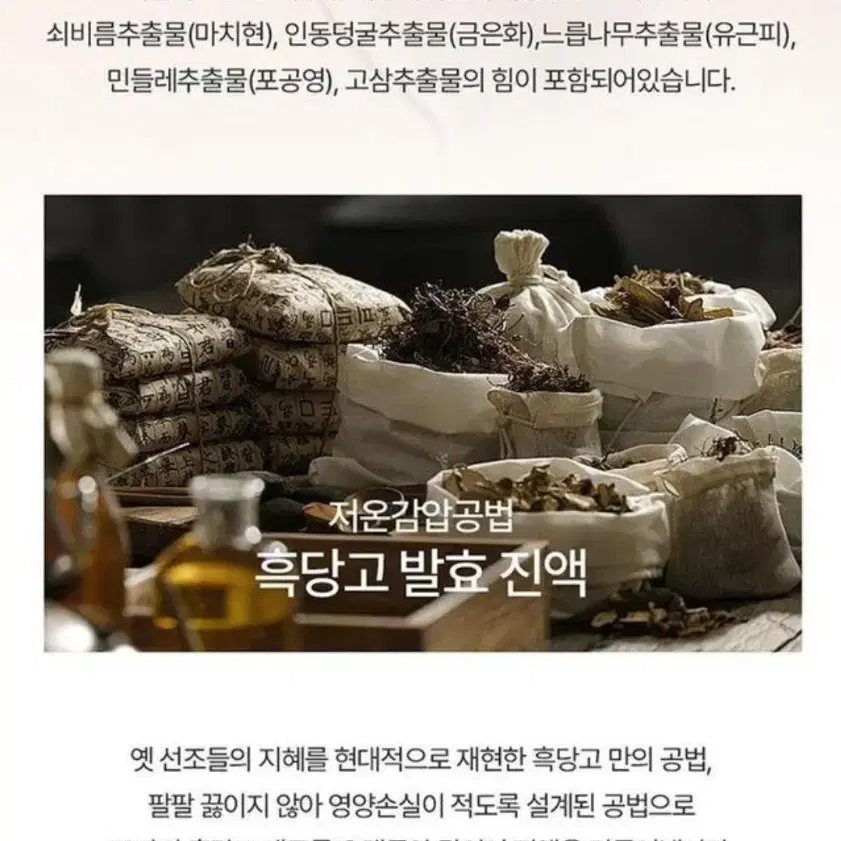 (무료배송) 영양 주름 앰플