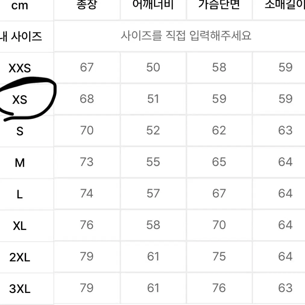 아디다스 BB 트랙탑 파이어버드 블랙 퍼플 보라 xs