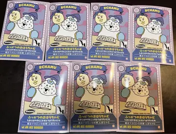카와이소니! 뽀쨤 복권 브로마이드 로손 미니스톱 한정판 레어