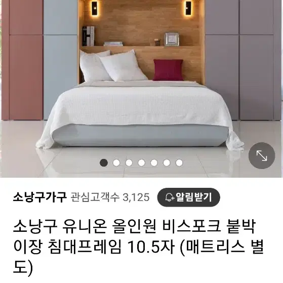 소낭구가구입니다