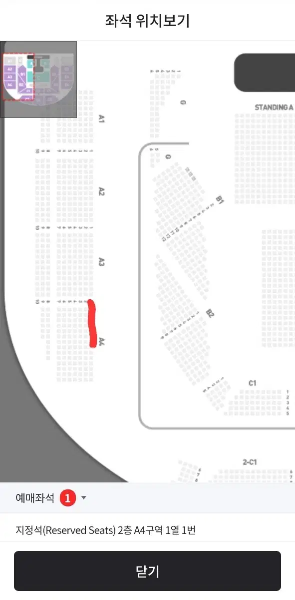 여자친구 콘서트 1/19 양도