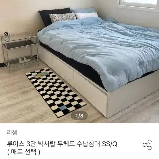 (자취방 처리)루이스 3단 빅서랍 무헤드 수납침대 SS 화이트팝니다