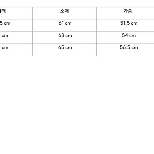 에스파이 언컨스트럭티드 자켓 M 새제품