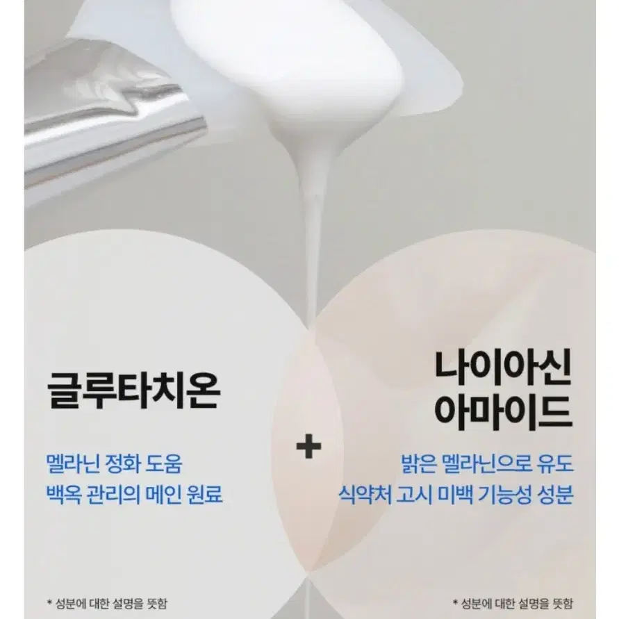 콜라겐 랩핑 마스크