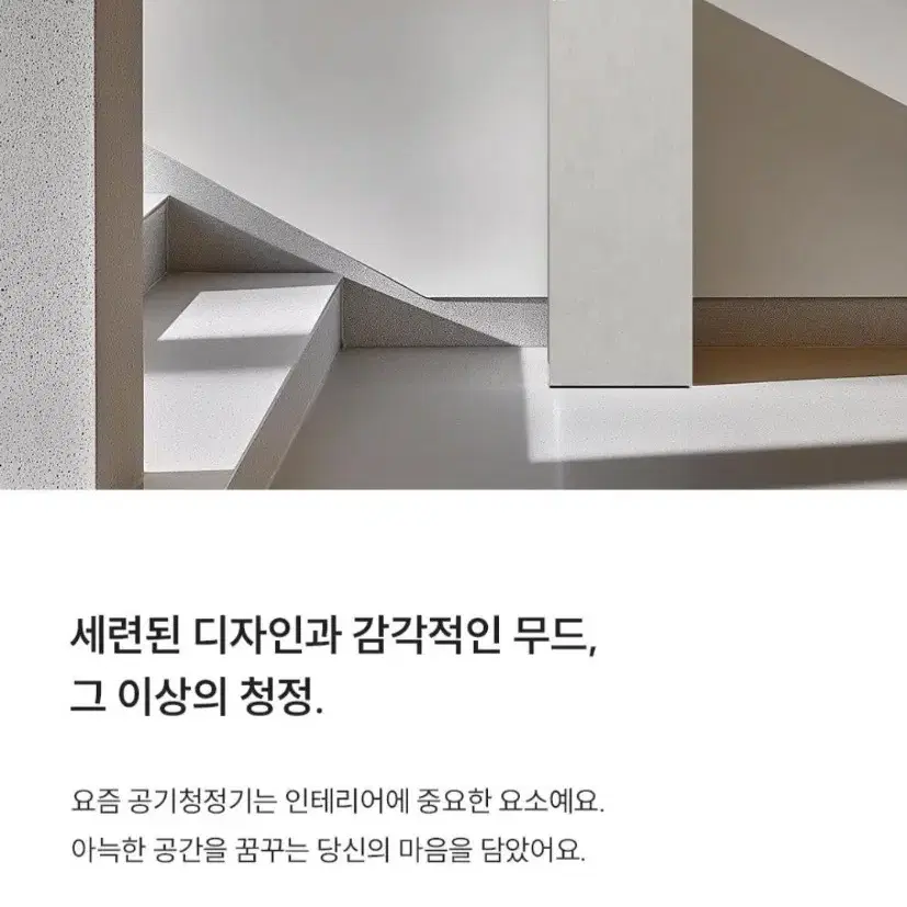 쿠쿠 인스퓨어 공기청정기 28평형 팔아요 신상품