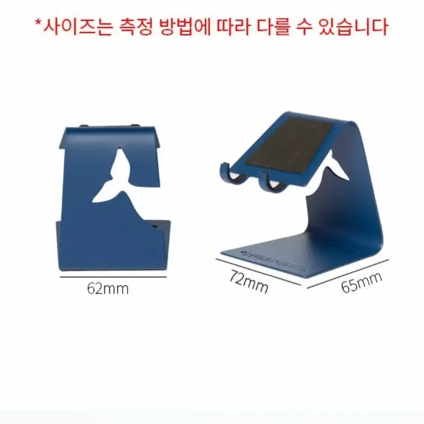 모비딕 휴대폰 거치대