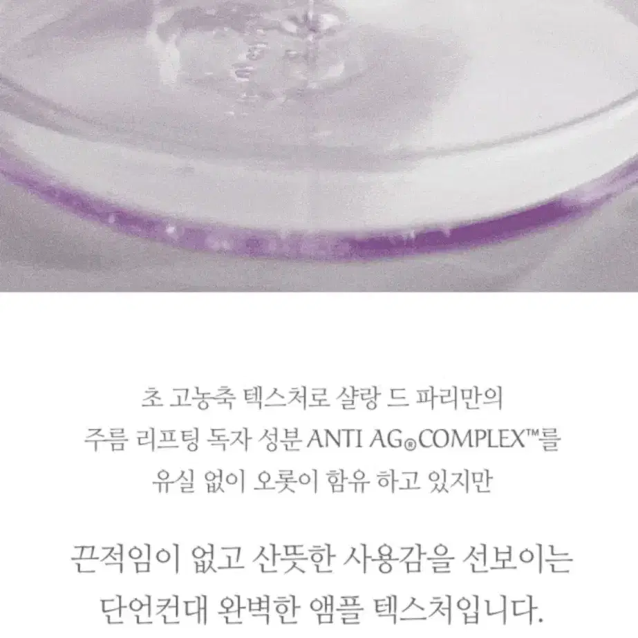 주름앰플