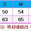 폴로정품 꽈배기 라운드 스웨터 m사이즈 새옷