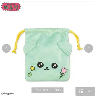 체고심 복조리 파우치