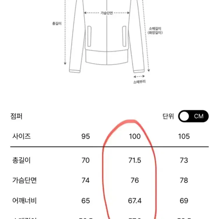 시스템옴므 구스다운 새제품