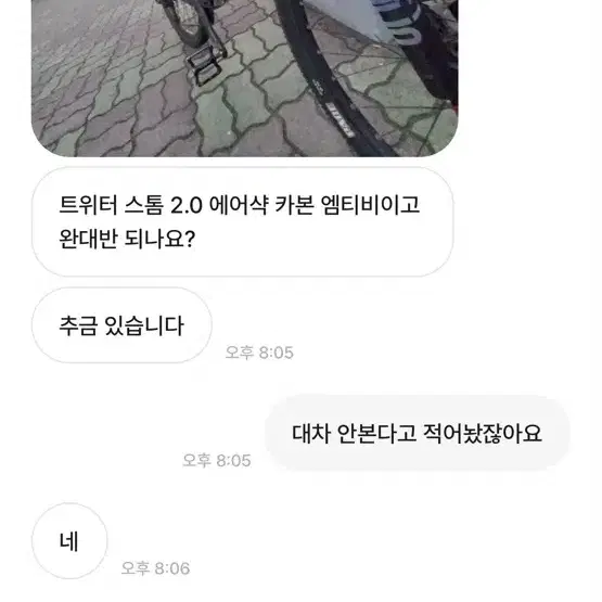 글 못읽으면서 읽을줄 아는척 하지 마세요