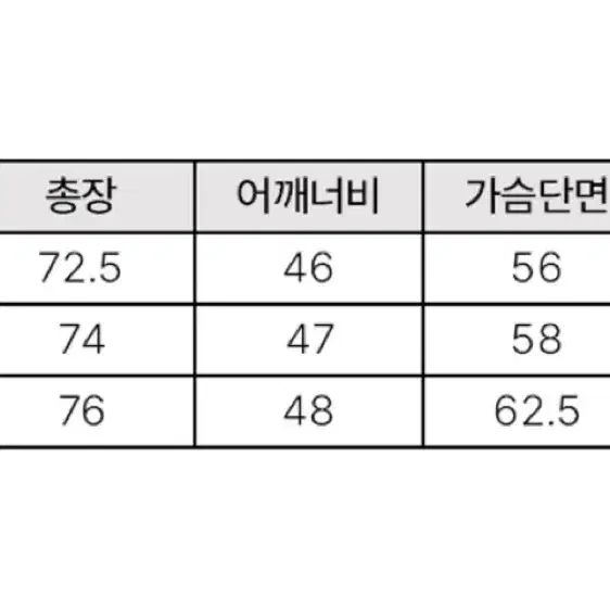 [데우스] 서울 어드레스 코치 자켓 L