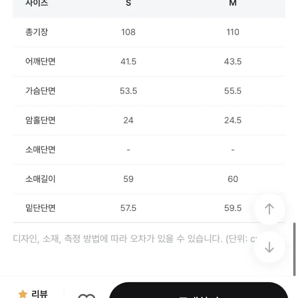 가내스라 카멜 롱 코트 차콜 S