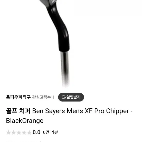 벤세이어스 치퍼37도 새상품 사진11장