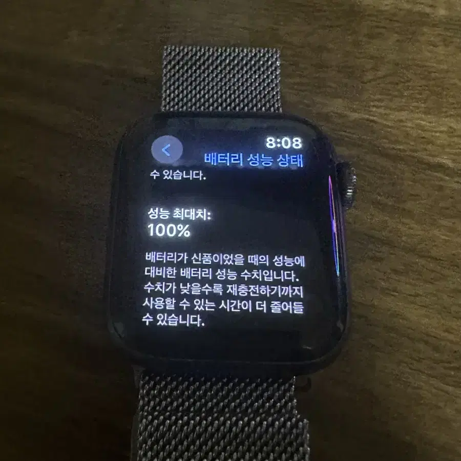 애플워치 Se 40mm 스페이스 그레이 gps 배터리 100%