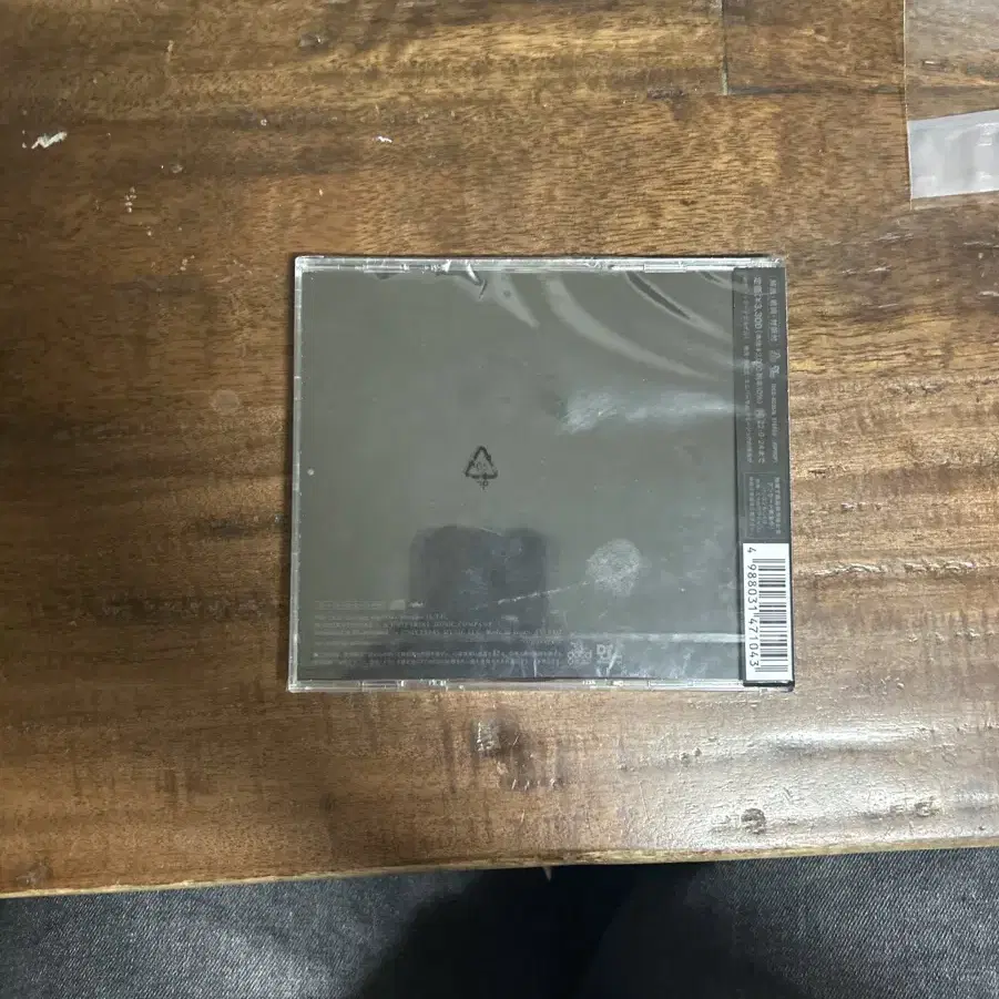 칸예웨스트 돈다 DONDA 디럭스 일본판 cd 개봉