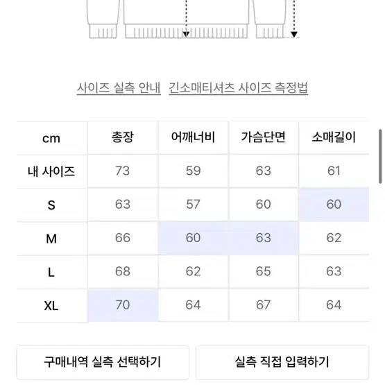 피지컬 에듀케이션 디파트먼트 후드티 XL 사이즈