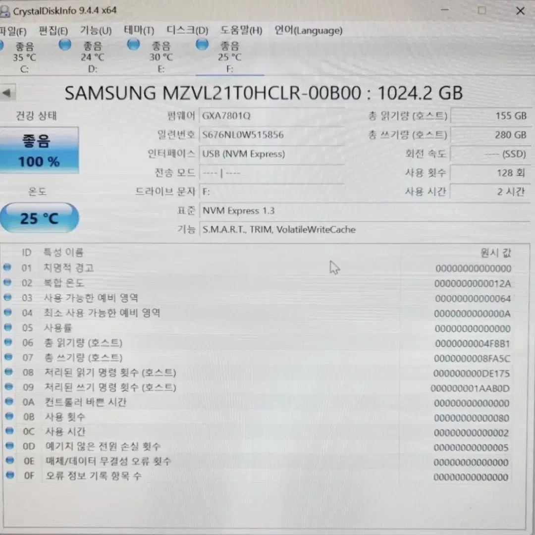 ㄷ삼성 SSD PM9A1 1tb 새상품급 팝니다