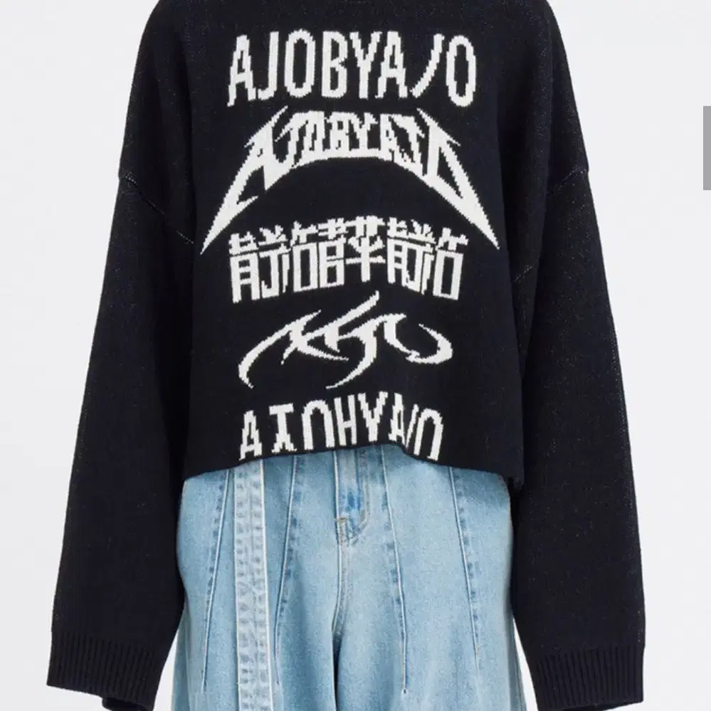 Total Logo Cropped Sweater [BLACK]