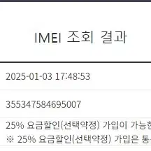 197030 갤럭시노트20 브라운 외관깔끔 256GB 무잔상 메인폰 추천