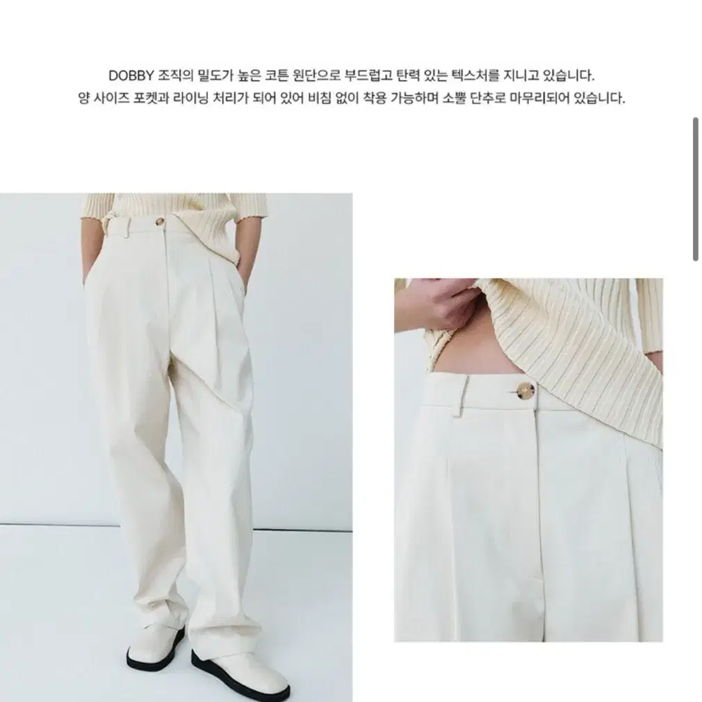 Le917 classic tuck pants 네이비