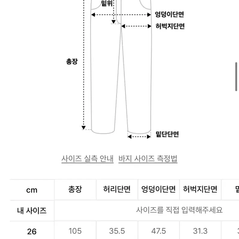 무탠다드 와이드 데님 팬츠 [그레이] 28