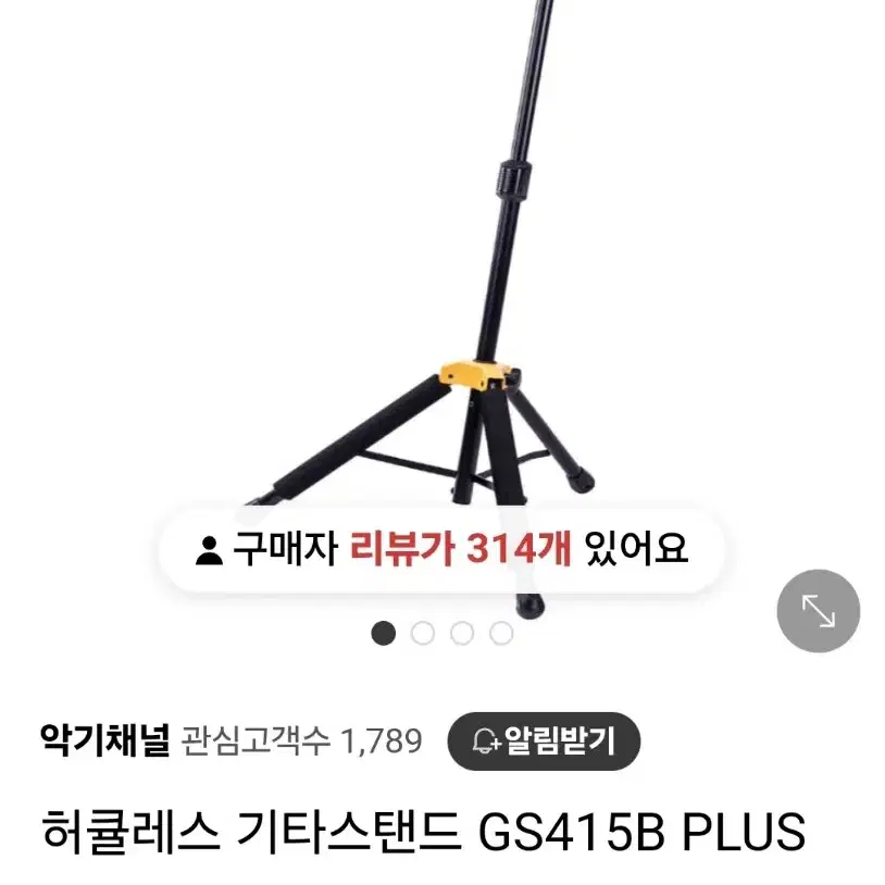 2개 허큘레스 기타스탠드 GS415B PLUS