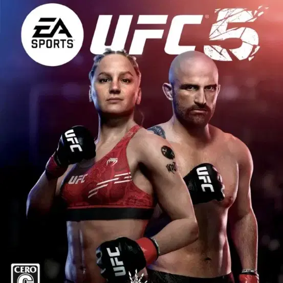 ufc5 ps5 타이틀