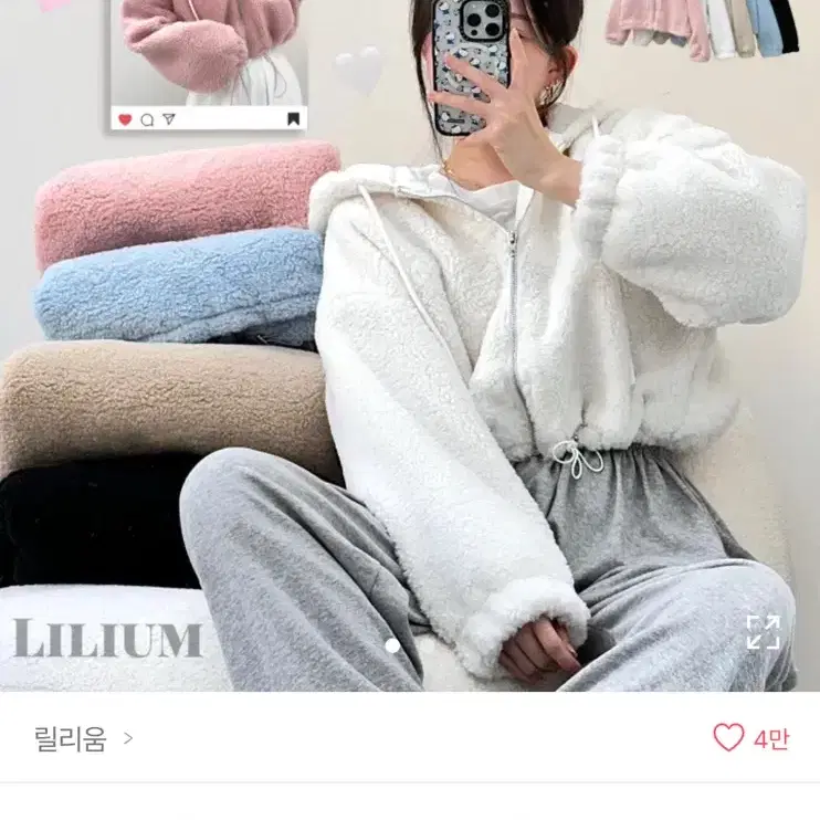 에이블리 양털 후리스 집업