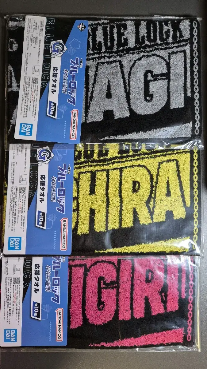 BLUELOCK Ichibankuji G-phase towel Nagibachira Chigiri in bulk