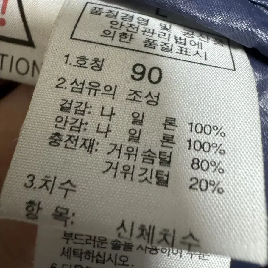 노스페이스 눕시 메트로 퍼텍스 구스패딩 90 여성