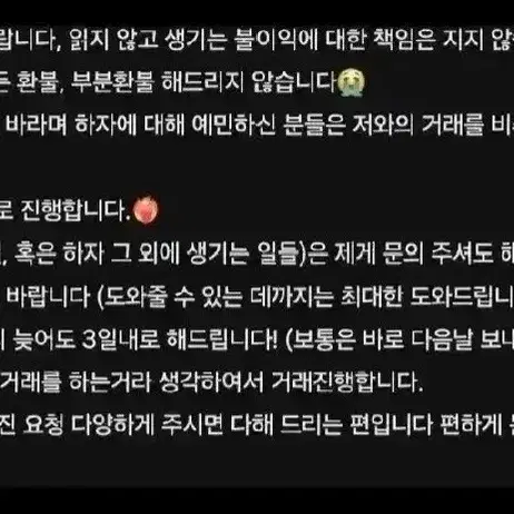 발톱샵작 에반게리온/에바 레이 꽃의말 피규어버전 코스프레 판매합니다