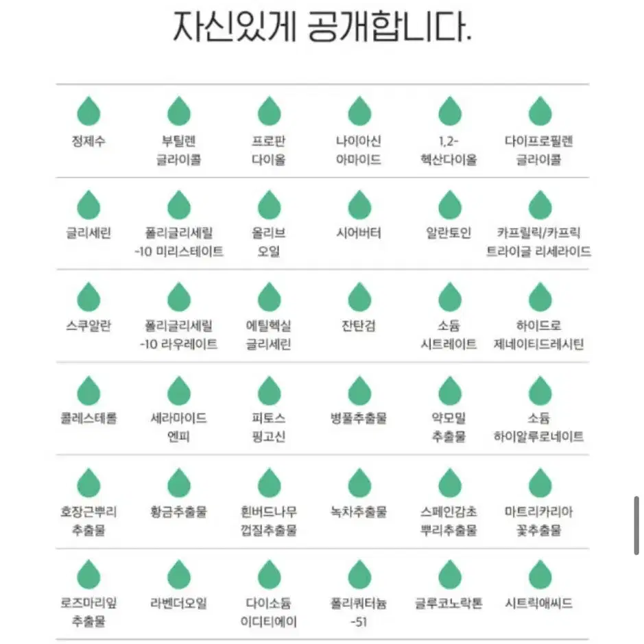 매디테라피 속살패드 뱀껍질 닭살피부 물광 바디