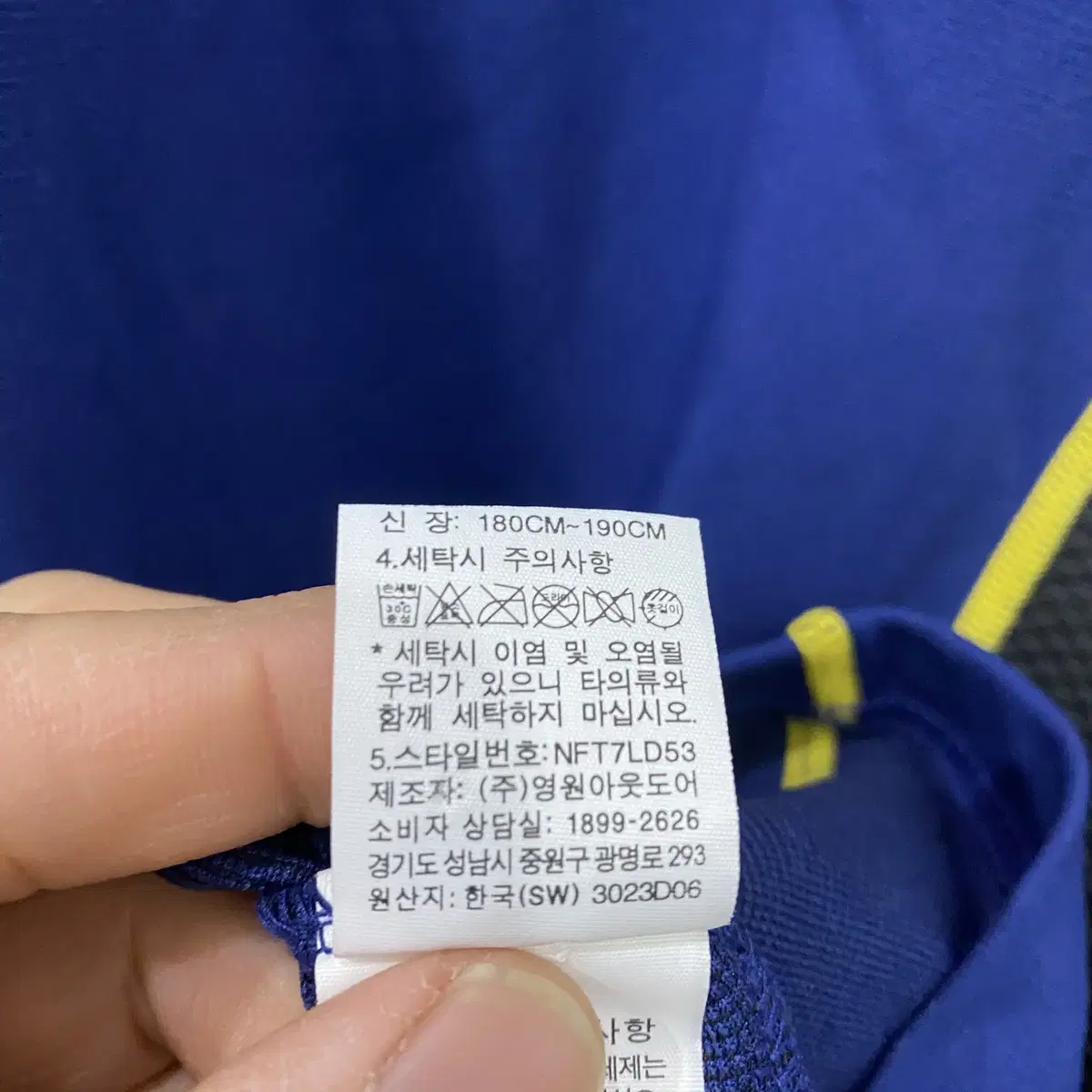 4792. 노스페이스 하프집업