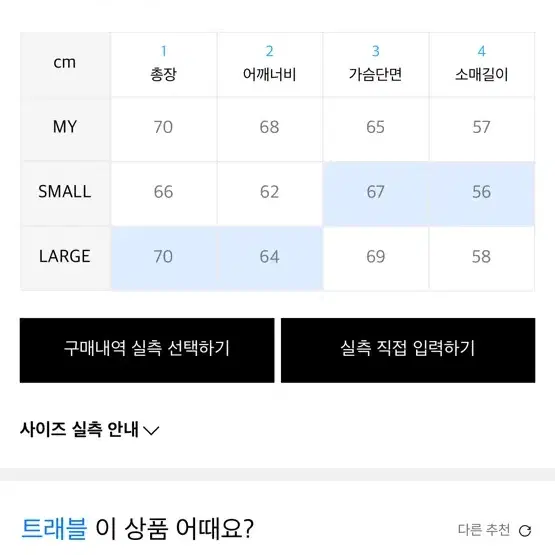 [새상품] 트래블 레이싱 니트 집업 가디건 L 그레이 워크샵 모헤어