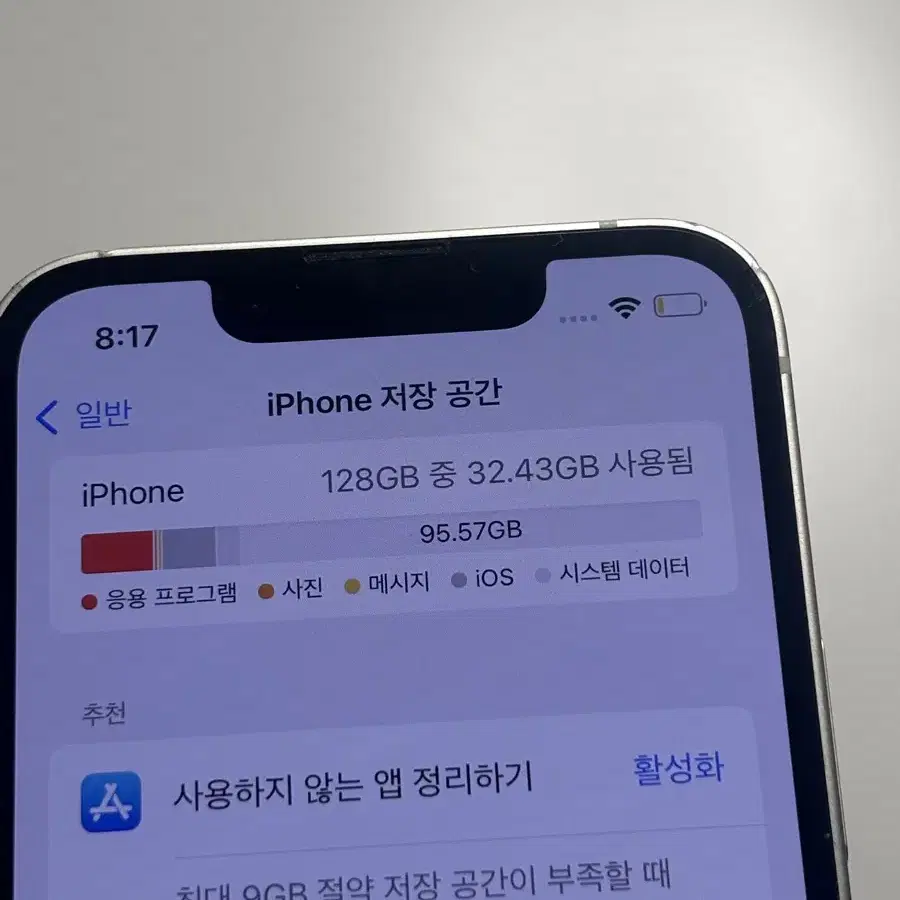 아이폰 13미니 화이트 128gb