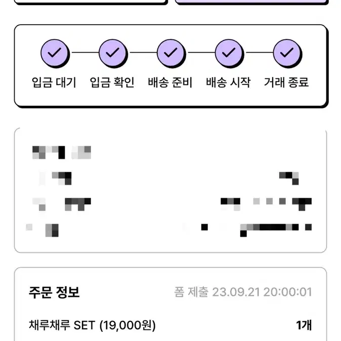 몬스타엑스 형원 채루채루 인형